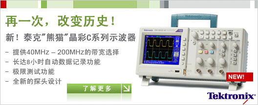 ̩�ˡ���è������TDS1000C-SC/TDS2000Cϵ������ʾ���������-Tektronix����л�